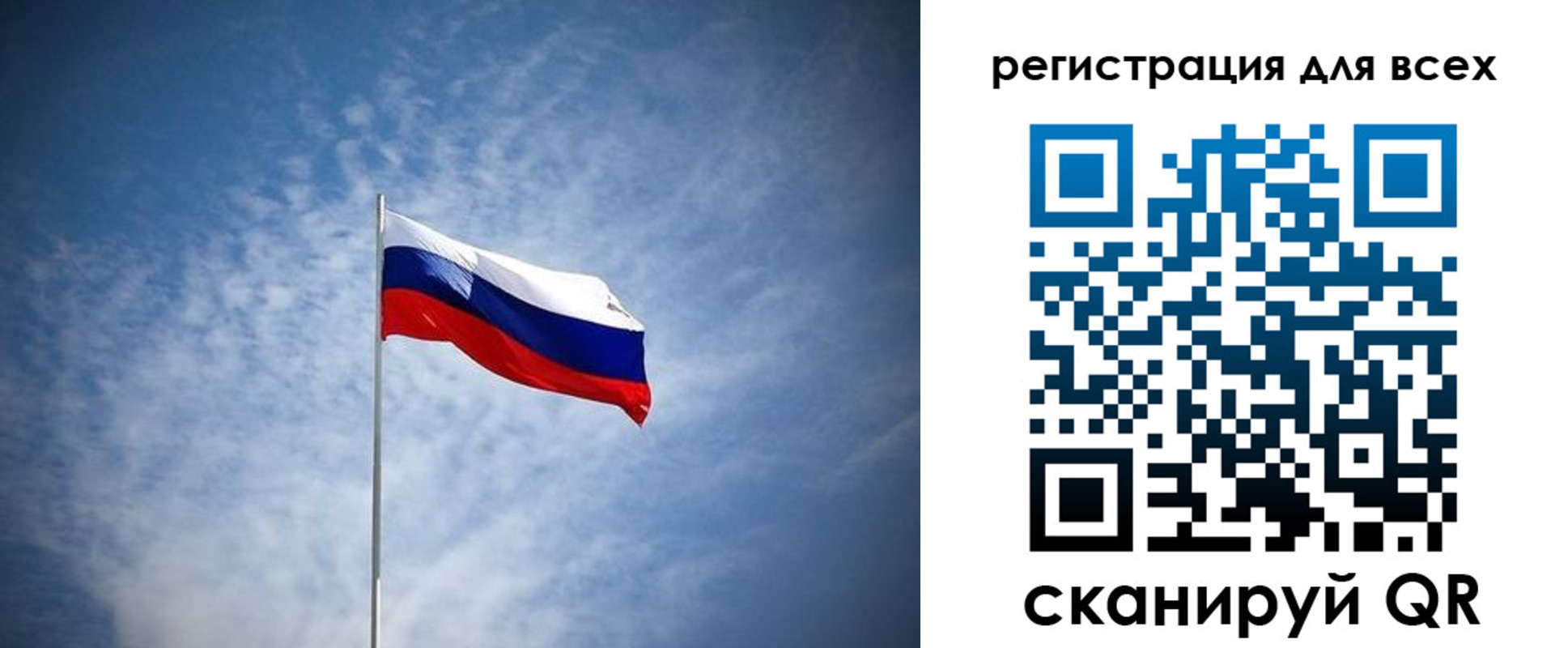 регистрация в Осинниках