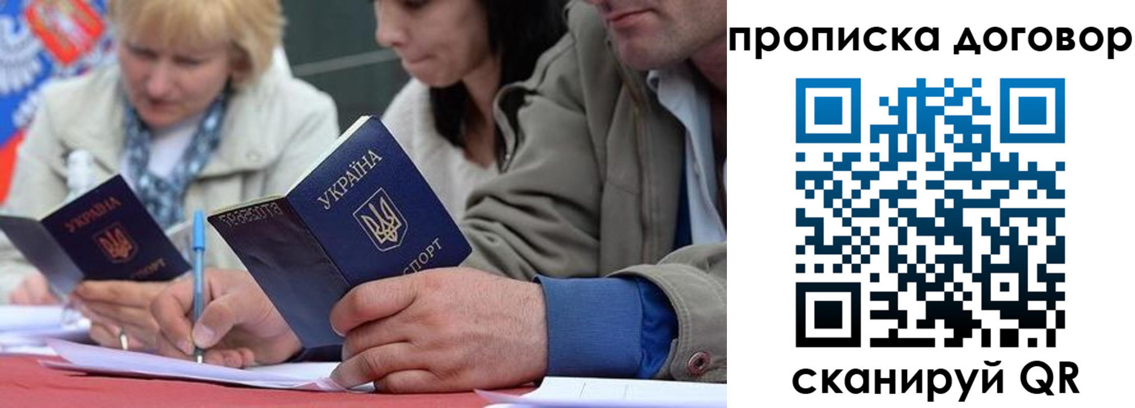 временная регистрация госуслуги в Осинниках